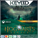⚫️Hogwarts Legacy - Deluxe Edition⚫Xbox ONE X|S 🔑Ключ