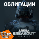 Arena Breakout Infinite донат облигации пополнить ПК  ⚡