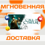 🔥Call of Cthulhu\Steam\Весь Мир + РФ\Ключ