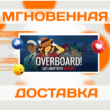 🔥Overboard!\Steam\Весь Мир + РФ\Ключ