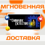 THE DARKSIDE DETECTIVE \ STEAM \ ВЕСЬ МИР + РФ \ КЛЮЧ