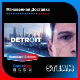 DETROIT BECOME HUMAN | Steam | Оффлайн