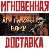 ✅ALL IN THE GAME: Crime Strategy⚡ Steam\РФ+Мир\Key⭐ +🎁