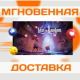 🔥Lost in Random™\EA APP\Весь Мир + РФ\Ключ