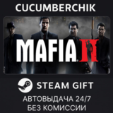 Mafia II: Definitive Edition✅STEAM GIFT AUTO✅RU/УКР/СНГ