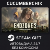 Endzone 2✅STEAM GIFT AUTO✅RU/УКР/КЗ/СНГ