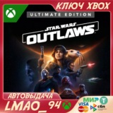 ❗Star Wars Outlaws Ultimate Editi❗XBOX SERIES XS🔑КЛЮЧ❗