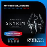 The Elder Scrolls V: Skyrim Special Edition | Steam