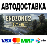 Endzone 2 + DLC 🔵 АВТО 🚀 STEAM Все регионы • 0%