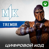 🔑MK1 - Tremor (DLC) XBOX Код Активации🔑
