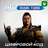 🔑MK1 - Shang Tsung (DLC) XBOX Код Активации🔑