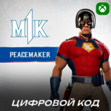 🔑MK1 - Peacemaker (DLC) XBOX Код Активации🔑