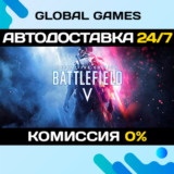 Battlefield V Definitive Edition 🚀АВТОДОСТАВКА💳0%
