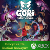 ☑️⭐Gori: Cuddly Carnage XBOX⭐На Любой аккаунт