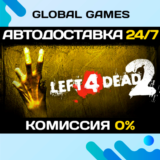 Left 4 Dead 2 STEAM GIFT 🚀АВТОДОСТАВКА💳0%