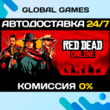Red Dead Online STEAM GIFT 🚀АВТОДОСТАВКА💳0%