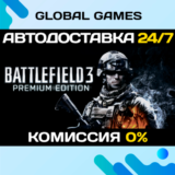 Battlefield 3 Premium Edition STEAM 🚀АВТОДОСТАВКА💳0%