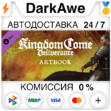 Kingdom Come: Deliverance – Artbook DLC STEAM ⚡️АВТО