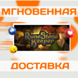 🔥Runestone Keeper\Steam\Весь Мир + РФ\Ключ