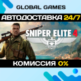 Sniper Elite 4 STEAM GIFT 🚀АВТОДОСТАВКА💳0%