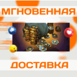 Sea of Thieves 150 Ancient Монеты XBOX One/X|S/ПК\Ключ