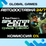 Tom Clancy´s Splinter Cell Chaos Theory STEAM 🚀АВТО💳0
