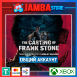 The Casting of Frank Stone | АККАУНТ XBOX💥
