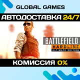 Battlefield Hardline Ultimate Edition STEAM 🚀АВТО💳0%