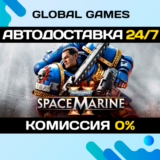 Warhammer 40,000: Space Marine 2 STEAM 🚀АВТО💳0%