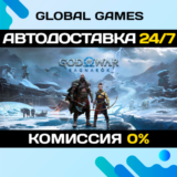 God of War Ragnarok STEAM GIFT 🚀АВТОДОСТАВКА💳0%
