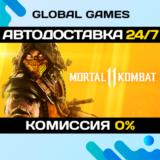Mortal Kombat 11 STEAM GIFT 🚀АВТОДОСТАВКА💳0%