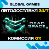 Dead Space 2 STEAM GIFT 🚀АВТОДОСТАВКА💳0%