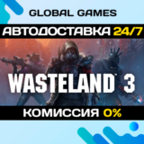 Wasteland 3 STEAM GIFT 🚀АВТОДОСТАВКА💳0%