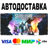 Sumerian Six 🔵 АВТОДОСТАВКА 🚀 STEAM Все регионы • 0%