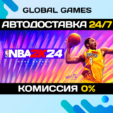 NBA 2K24 Kobe Bryant Edition STEAM 🚀АВТОДОСТАВКА💳0%