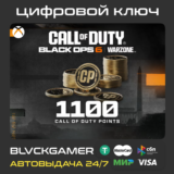 1100 Cod Points (CP) Black Ops 6 XBOX+Windows🔑