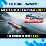 Need for Speed Rivals Complete Edition STEAM GIFT АВТО