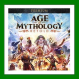 ✅Age of Mythology: Retold Premium✔️+ 30 Игр🎁Steam⭐0%💳