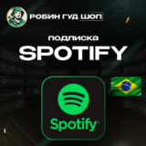 😱🌈🎵 SPOTIFY PREMIUM 💎1–6М 🤩🍓БРАЗИЛИЯ GIFT CARD🎵
