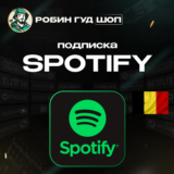 💚🧸1-3-6 МЕС🤩🍓SPOTIFY PREMIUM🎵✅БЕЛЬГИЯ GIFT CARD