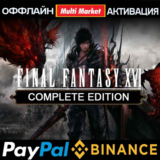 FINAL FANTASY XVI COMPLETE EDITION STEAM БЕЗ ОЧЕРЕДИ