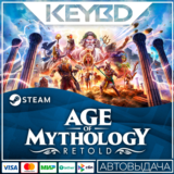 Age of Mythology: Retold Standard 🚀 RU/UA/KZ/CIS/TR/AR