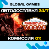 Tom Clancy´s Rainbow Six® Vegas STEAM 🚀АВТО💳0%
