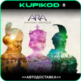 🚀🔥Ara: History Untold🔥🚀ВСЕ ИЗДАНИЯ🎁 RU|KZ|UA|СНГ