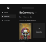 🔥 The Outer Worlds: Spacer´s Choice Edition + ✅ПОЧТА
