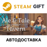 ✅Ale & Tale Tavern🎁Steam GIFT🌐Выбор Региона🌐АВТО