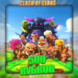 💎CLASH ROYALE [ 500 кубков ] ✅️ Полный доступ ✅️