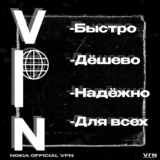 NOKIAVPN  