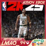 ❗NBA 2K25 Standard Edition❗XBOX ONE|SERIES XS🔑КЛЮЧ❗