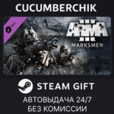 Arma 3 Marksmen✅STEAM GIFT AUTO✅RU/УКР/КЗ/СНГ